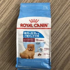 ロイヤルカナン ミニインドアパピー 2kgのサムネイル