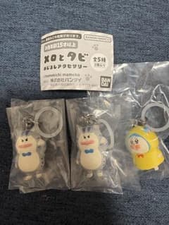 メロとタビ めじるしアクセサリー 3種セットのサムネイル
