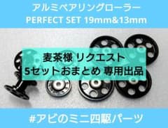 麦茶600ml様 リクエスト5点おまとめ 専用出品 麦茶600ml様 リクエスト5点おまとめ 専用出品 - メルカリ