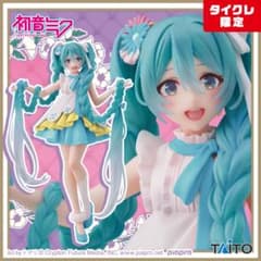 [상자 없음]타이클레 한정 하츠네 미쿠 WONDERLAND 라푼젤