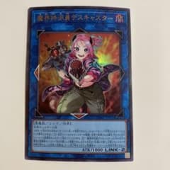遊戯王 ジャンド デッキ パーツ | Shop at Mercari from Japan! | Buyee
