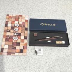 野原工芸 シャープペンシル キングウッド ゴールド - メルカリ