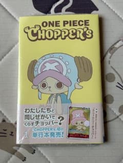 ONE PIECE CHOPPER's 初版 プロモカード付 シュリンク付き - メルカリ