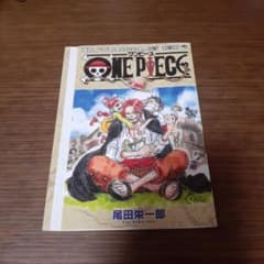 映新品ONE PIECE FILM RED  入場者特典　104巻カバーのサムネイル