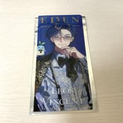 エデン組4th Anniversary 特典クリアファイル レオス・ヴィンセントのサムネイル