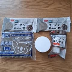 オーブン陶土 黒 3個セットのサムネイル