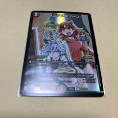 メルカリ便発送　メンデルスゾーン　TTT ザ・トリプル・スリー　各4枚ドラゴン娘 メルカリ便発送 メンデルスゾーン TTT ザ・トリプル・スリー 各4枚