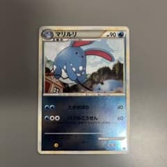【PSA10】マリルリ 1st ソウルシルバー L1 LEGEND レジェンド PSA10】マリルリ 1st ソウルシルバー L1 LEGEND レジェンド - メルカリ