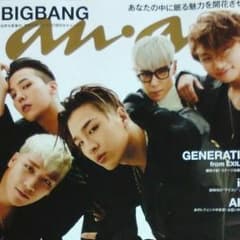 【新品未読】BIG BANG  ビックバン　ananのサムネイル