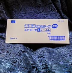 白十字 ステラーゼ L 滅菌済ガーゼ 徳用 5個入り　新品のサムネイル