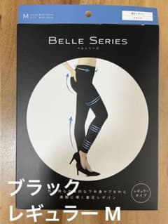 【新品】ベルシリーズ 着圧レギパン ブラック レギュラー Mのサムネイル