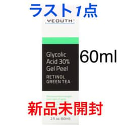 Yeouth グリコール酸ピーリングジェル 30% 新品未開封 60ml ユースのサムネイル
