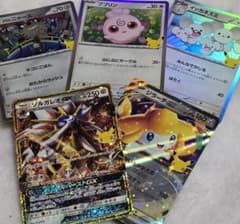 ポケカ セット - 2