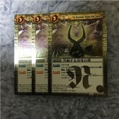 バトスピ 共鳴する音叉の塔 3枚セットのサムネイル