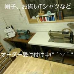 生地持ち込みOK レッスンバッグ 帽子 お揃い 服 手作り ハンドメイド