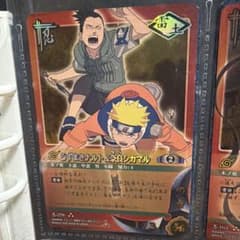 NARUTO　トレーディングカード　うずまきナルト＆奈良シカマル NARUTO ナルト うずまきナルト＆奈良シカマル カード - メルカリ