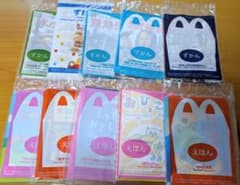 マクドナルド ハッピーセット 絵本 図鑑 まとめ売り10冊のサムネイル