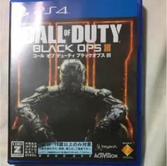 BO3のサムネイル