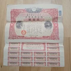 石原 裕次郎 映画 シネマ ポスター 日活 昭和 レトロ アンティーク