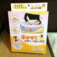 あん様専用のサムネイル