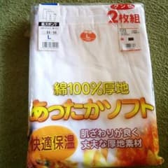 紳士肌着のサムネイル