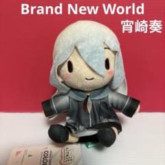 プロセカ ふわぷちミニぬいぐるみ 宵崎奏 - メルカリ