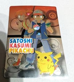 激レア貴重品　 ゲットカード サトシ　カスミ　ピカチュウ 激レア貴重品 ゲットカード サトシ カスミ ピカチュウ - メルカリ