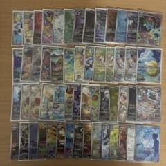 97枚】ar chr csrまとめ売り - メルカリ