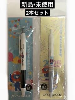 ミャクミャク ジェットストリーム ボールペン 2本セット 新品未開封のサムネイル