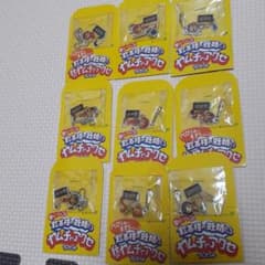 秋のヤムチャアクセ　９種類のサムネイル