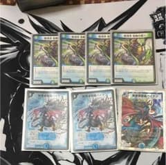 バイケンのサムネイル