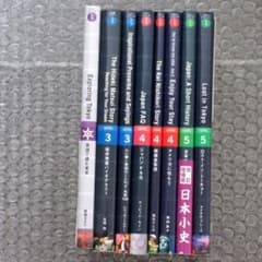洋販 ラダーシリーズ 8冊セット レベル3～5 - メルカリ