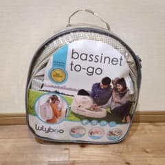KATOJI lulyboo Bassinet to-go クーファンのサムネイル