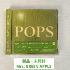 新品・未開封 Mrs. GREEN APPLE POPS 通常盤 CD - メルカリ