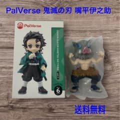 PalVerse 귀멸의 칼 嘴平伊之助 신품 미사용 펄버스 피규어