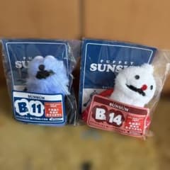 パペットスンスン あいづちぬいぐるみ Happyくじ スンスン ノンノン B