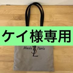 【ケイ様 専用】のサムネイル