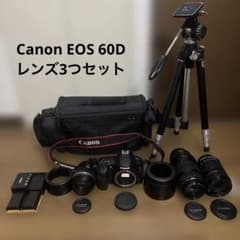 Canon EOS 60D ダブルズームキット 三脚付きのサムネイル