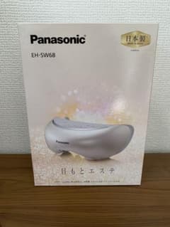 紗夢様　最新【Panasonic】目もとエステ EH-SW68のサムネイル