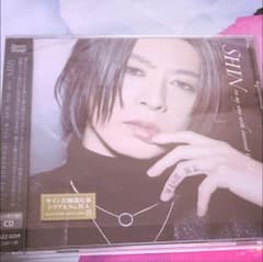 on my way with innocent to 「U」のサムネイル