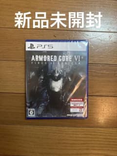 アーマードコア6のサムネイル