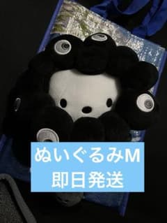 EXPO2025 サンリオ ミャクミャクなりきりぬいぐるみ ブラック