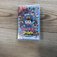 Nintendo Switch 桃太郎電鉄ワールド ～地球は希望でまわってる!～のサムネイル