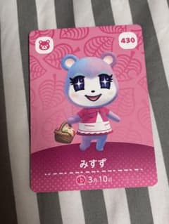 あつまれどうぶつの森 amiiboカード みすず 430のサムネイル