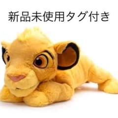 ライオンキング シンバ 抱き枕 ぬいぐるみ ディズニー クッションのサムネイル