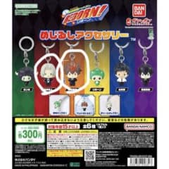 リボーン めじるしアクセサリーのサムネイル