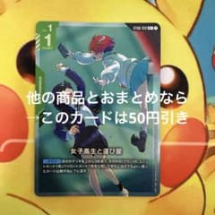 ガンダムカードゲーム 女子高生と運び屋 パラレル C＋ ST06 - メルカリ