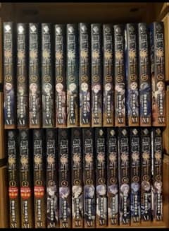 無職転生 ～異世界行ったら本気だす～ 1～26全巻セット 理不尽な孫の手