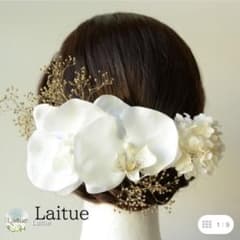 胡蝶蘭2輪　あじさい　花飾り　ヘッドドレス　和装　白無垢　結婚式のサムネイル