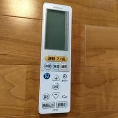 MITSUBISHI　エアコンリモコン　UG131のサムネイル